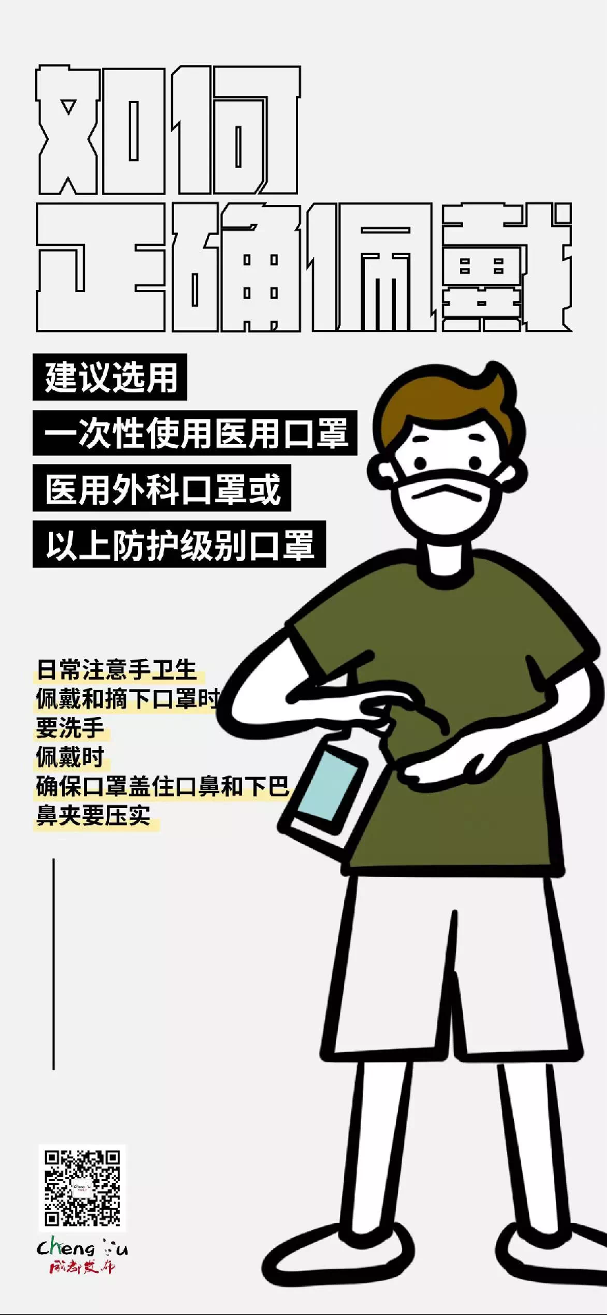 634798EA-5F8E-477E-B1EF-A03F901C4316
