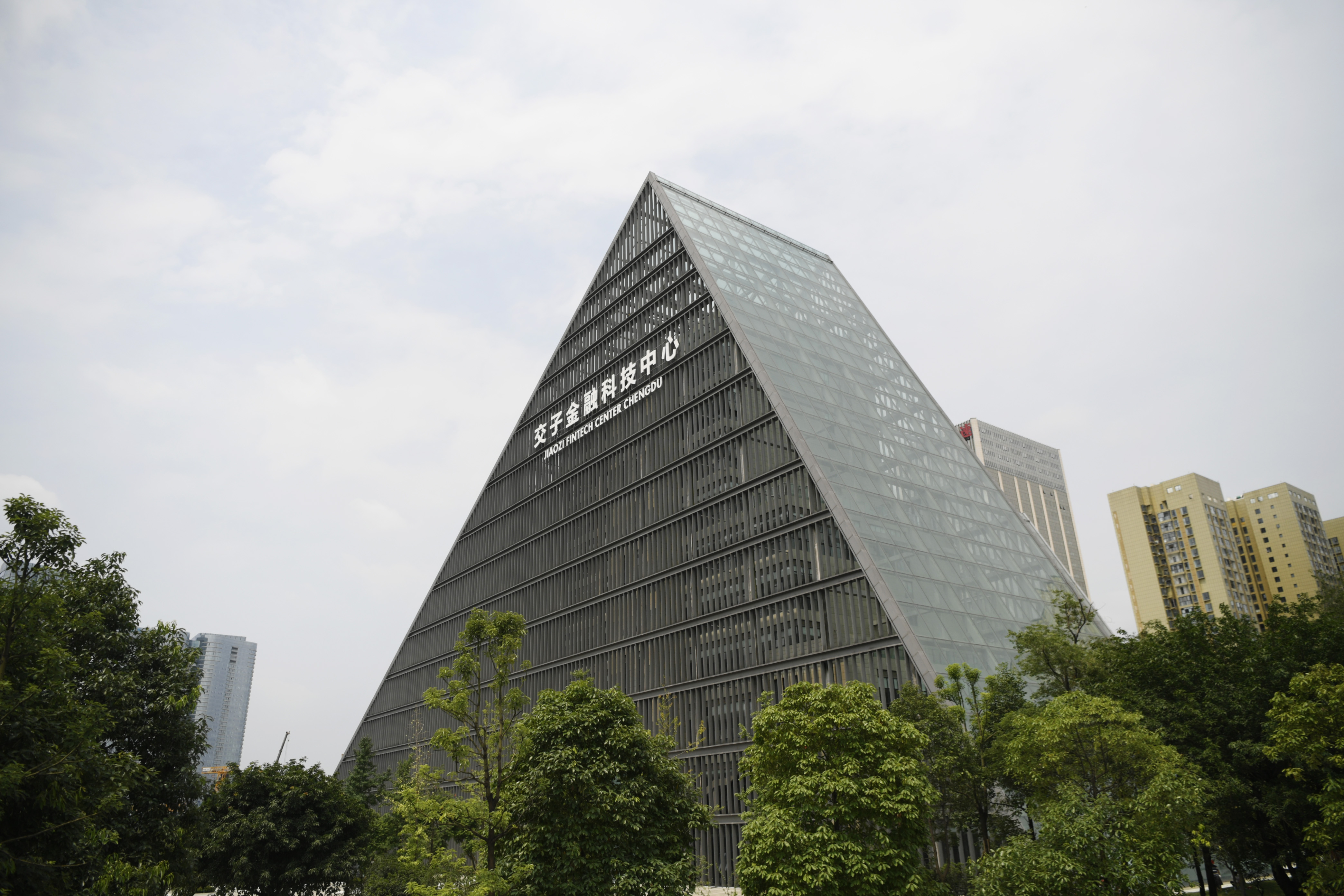 交子金融科技中心