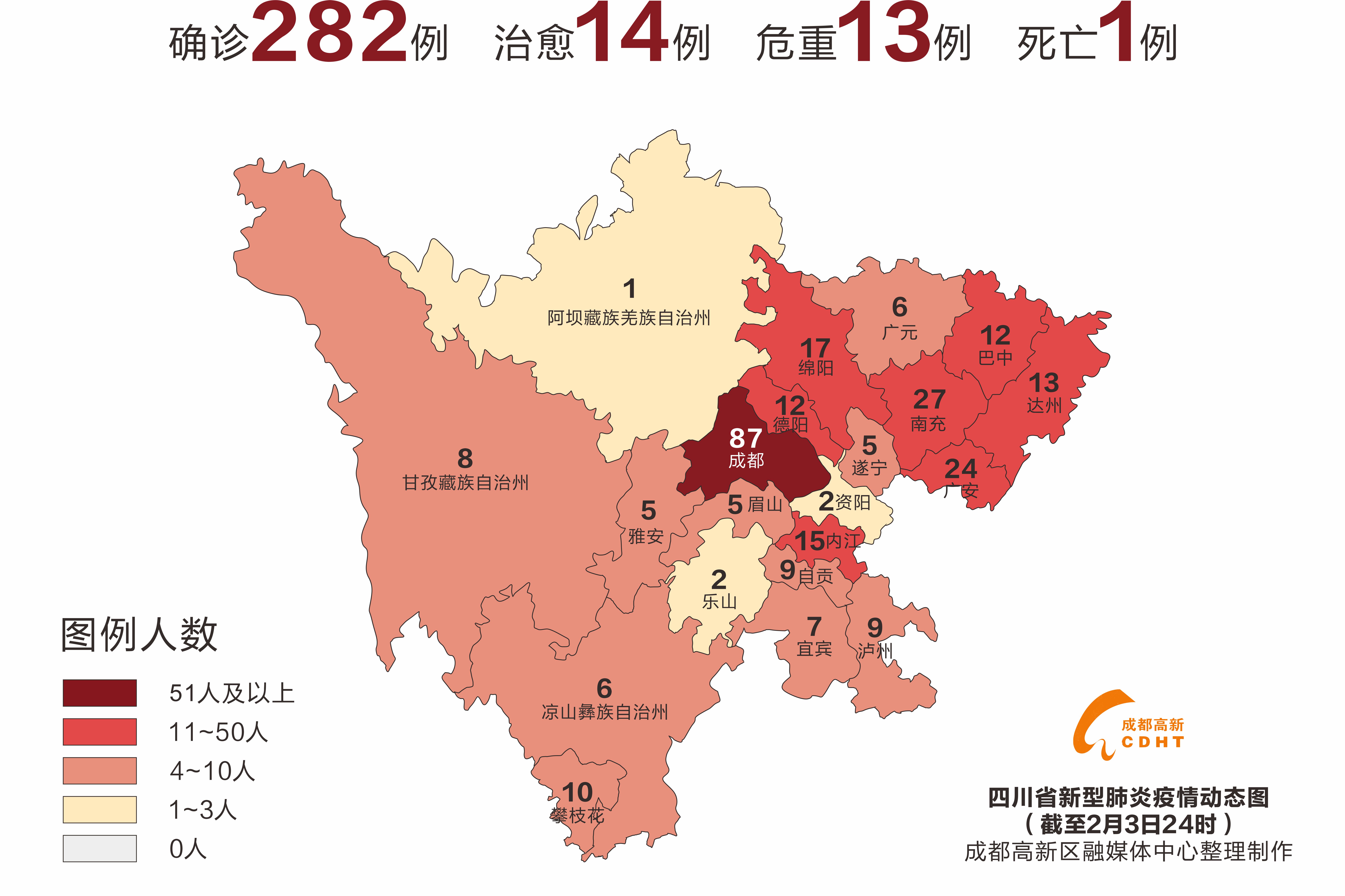最新疫情图|四川新增28例,累计282例,其中成都87例