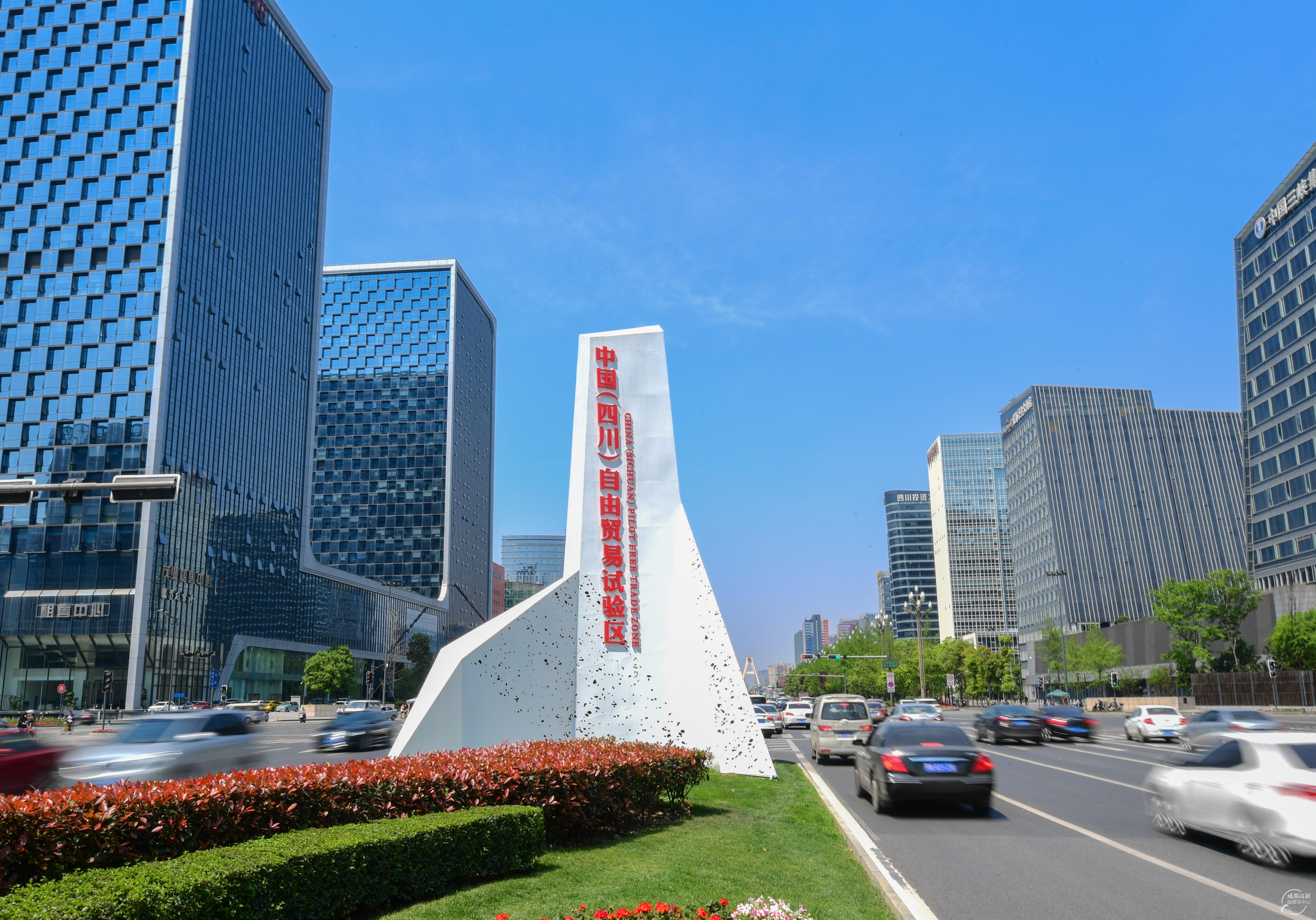 深读|三个维度,看成都高新自贸试验区2020年怎么干