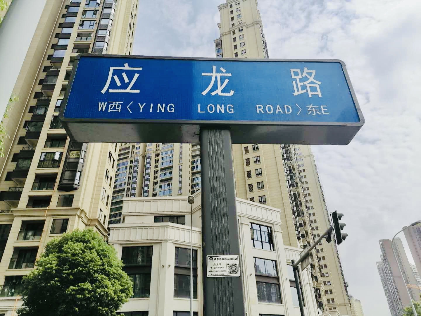 近日,成都高新区市民发现,几乎每条街道的路牌下,都多了一个带二维码