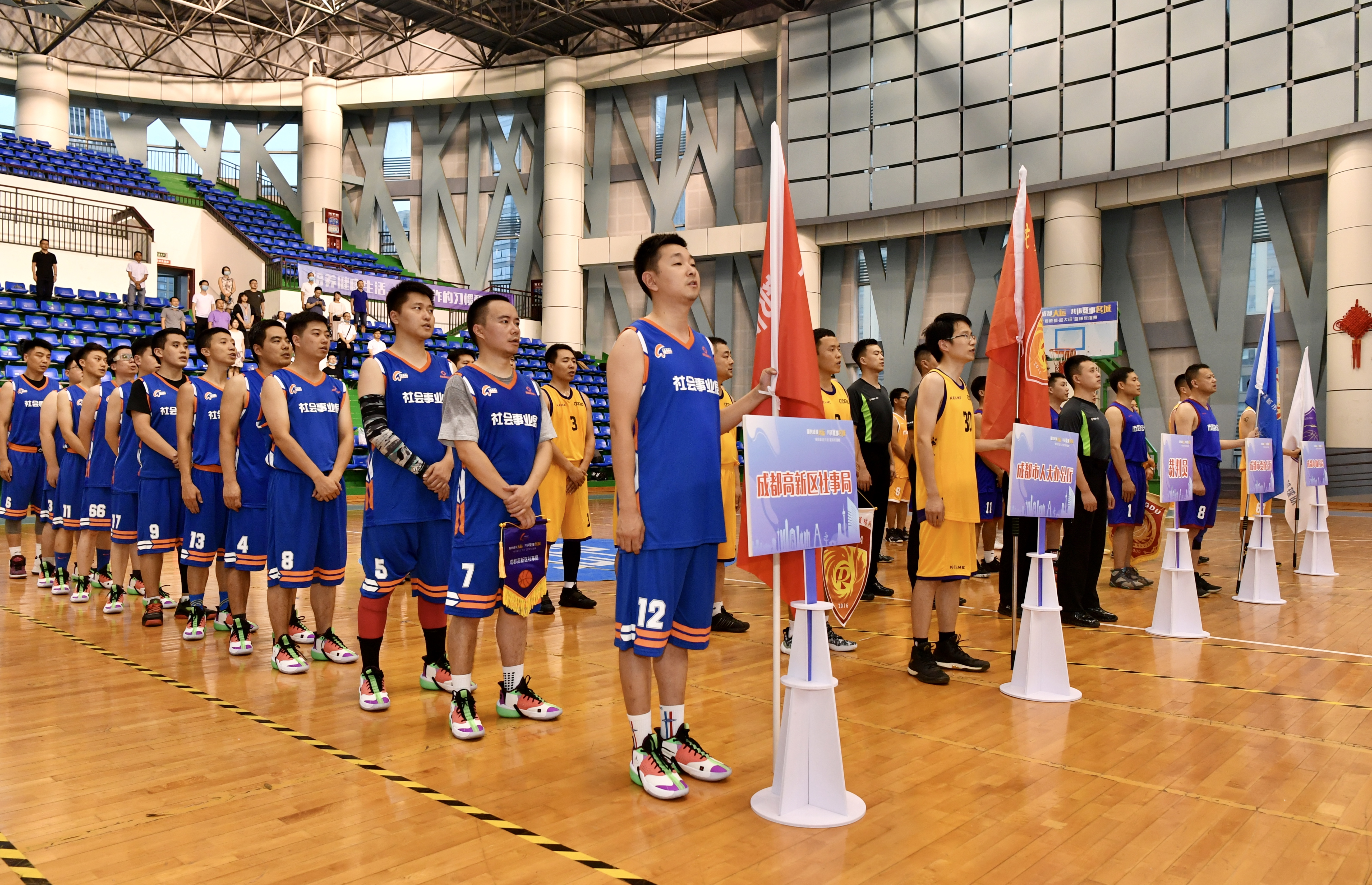 篮球赛开赛仪式1