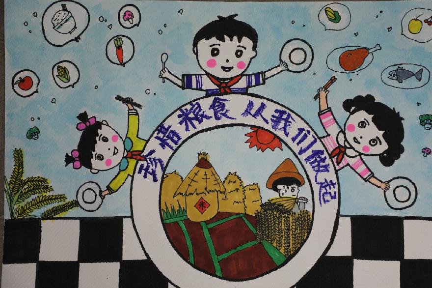 高新娃的这些画告诉你要节粮爱粮