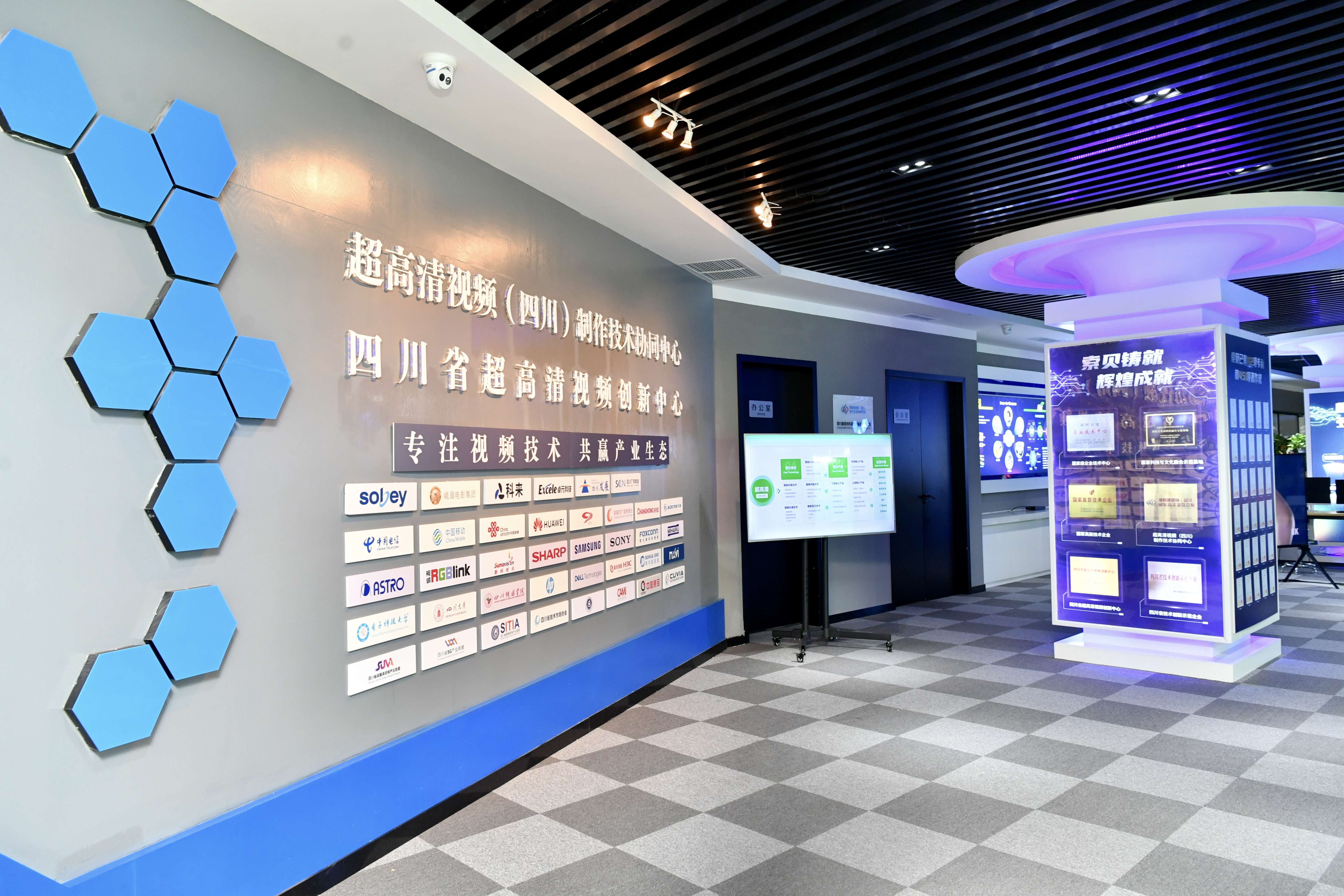 打造高品质科创空间,成都高新区在新经济活力区开展"竞进拉练"活动