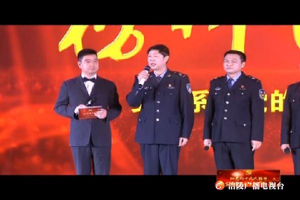 【把党的十九大精神落实在重庆大地上】全市安监“榜样”来涪宣讲党的十九