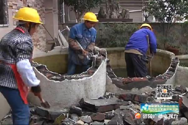 【聚焦城乡环境综合整治  努力建设美丽宜居涪陵】敦仁街道实施“海怡江山”小区违建整治工作