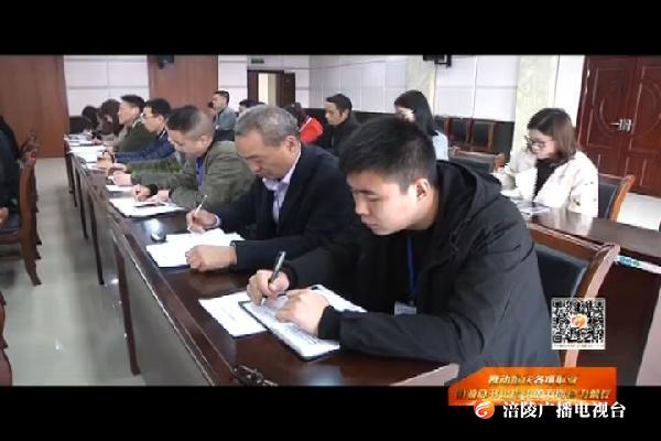 【推动重庆各项事业沿着总书记指引的方向奋力前行】新城区开发集团职工学习领会习总书记在重庆代表团重要讲话精神
