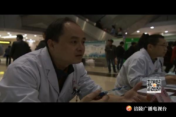 中心医院举办“世界卒中日”义诊活动