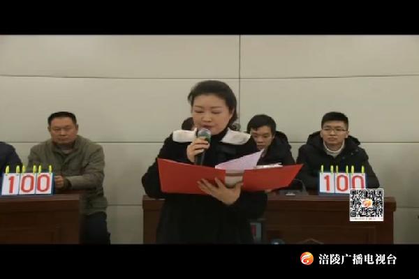 区公路局举办纪念改革开放四十周年知识竞赛