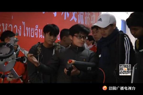20名泰国留学生来涪进行文化交流