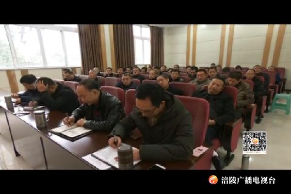 区公路局召开“以案四说”警示教育会