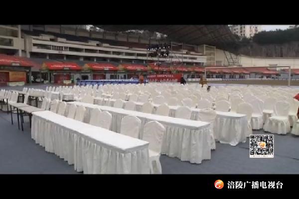 首届涪陵榨菜产业博览会各项工作准备就绪