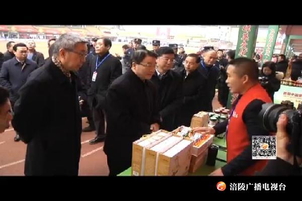 副市长李明清巡视中国榨菜暨长江乌江流域特色商品展销会