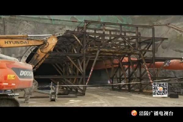 沿江高速至涪陵城区快速通道全面开建