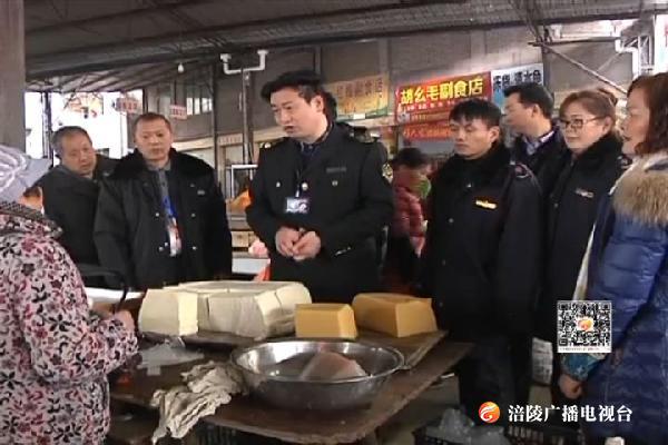 马武镇整治农村假冒伪劣食品出“重拳”