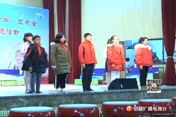 5学生获评2018年第四季度“新时代好少年”