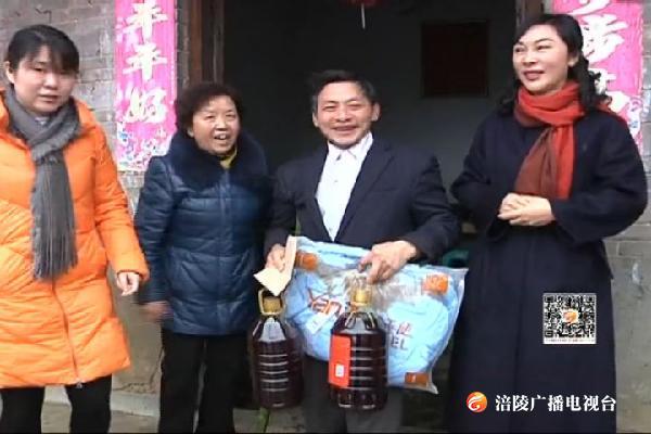 情系困难残疾人  节日慰问暖人心