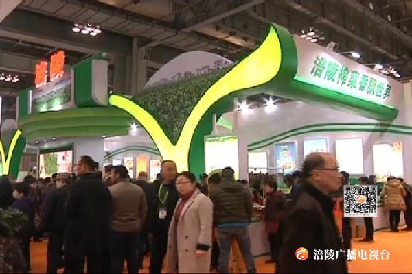 我区百余种名特优新农产品亮相西部农交会