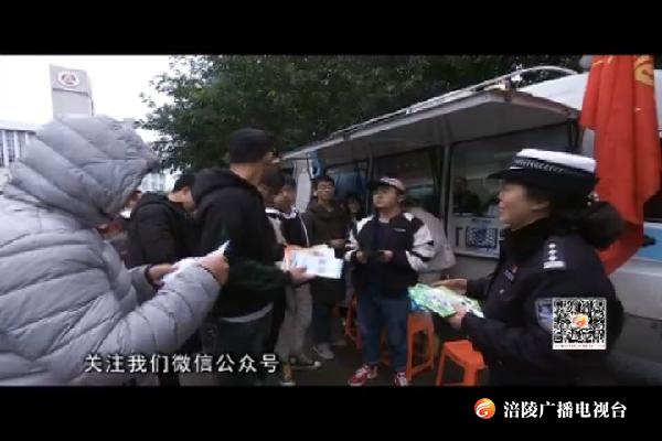 流动车管所服务进校园