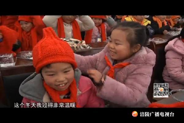 红樱桃“冬日针爱”行动走进武陵山乡
