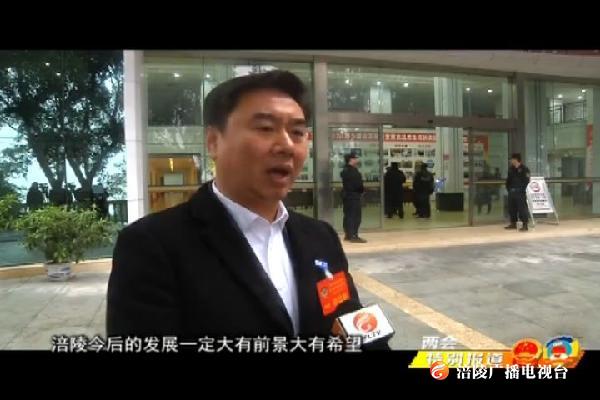 【两会特别报道】新闻特写：凝心聚智谋发展   同心谱写新时代