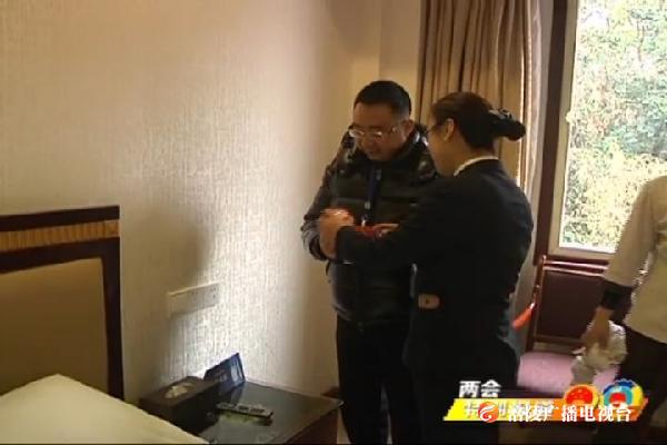 【两会特别报道】区五届人大三次会议筹备工作就绪