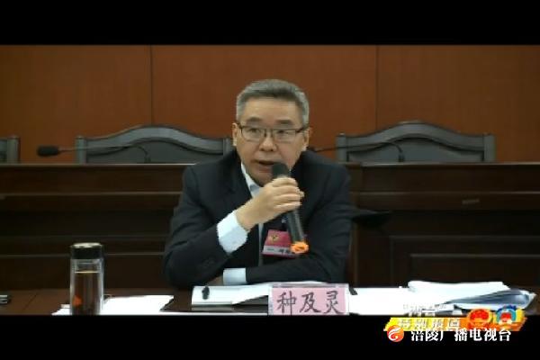【“两会”特别报道】区领导参加政协分组讨论《政府工作报告》