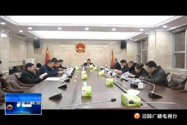 【“两会”特别报道】区五届人大三次会议举行计划预算审查会议