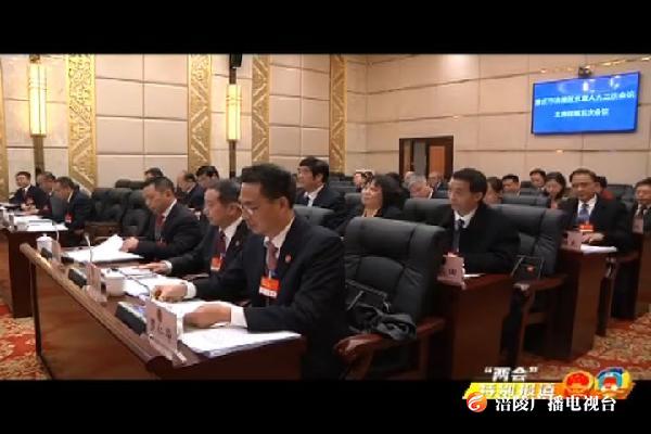 【“两会”特别报道】区五届人大三次会议举行主席团第五次会议