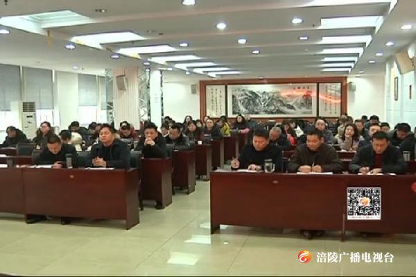 敦仁街道传达贯彻全区“两会”精神