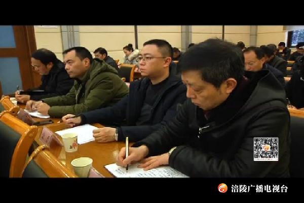 我区部署2019年安全生产与自然灾害防治工作