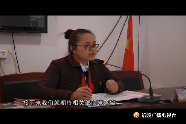 卢小红：当好“两会”精神宣讲员  共创幸福美丽家园