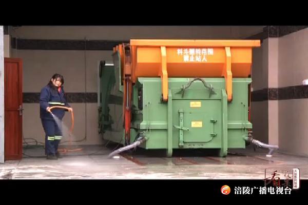 城区14座压缩式垃圾站改造完工
