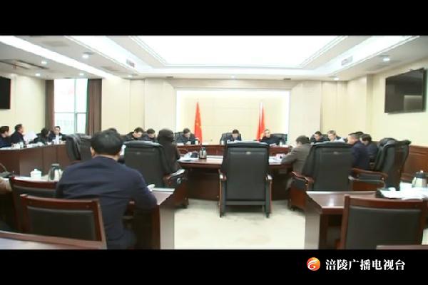 区委常委班子召开2018年度民主生活会