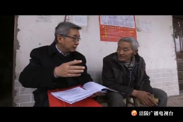 种及灵走访慰问同乐乡贫困户