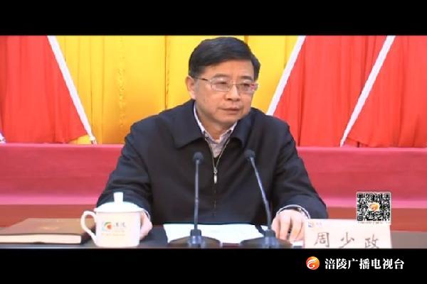 我区召开机构改革动员部署会