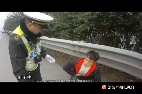 男子高速路上犯病  执法人员暖心救助