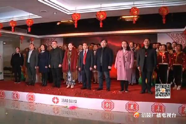 国投集团举行“向春天出发”迎新文艺演出