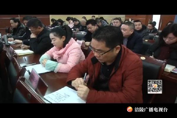 交旅集团召开2018年度工作总结会