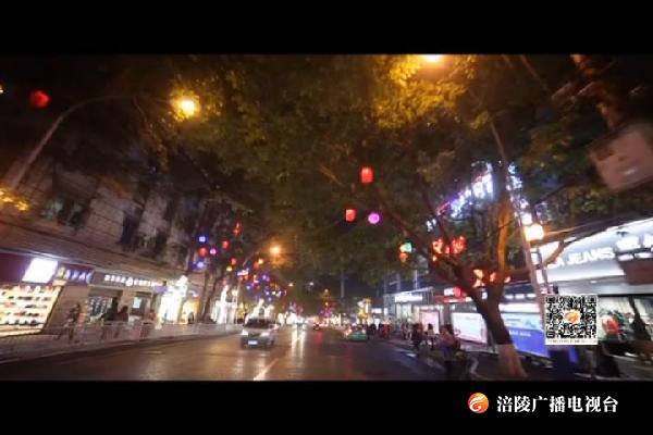流光溢彩迎新年  霓虹璀璨映星空