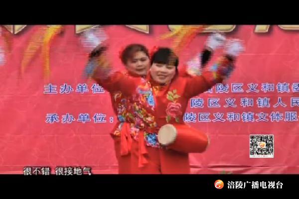 义和镇举办春节联欢文艺汇演