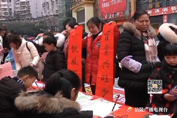 红红春联贴门上 浓浓情意暖心间