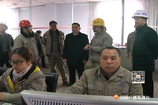 李景耀检查节前安全生产工作