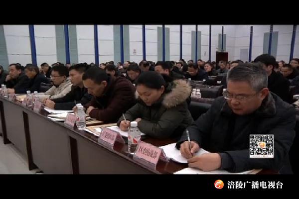 我区召开人力社保和生态环境工作会议