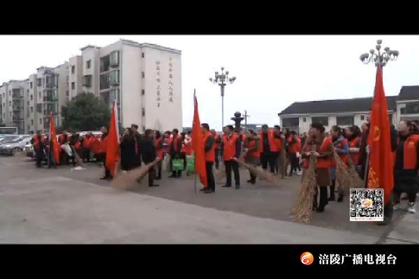我区启动“农村清洁日”活动   加快建设美丽宜居乡村