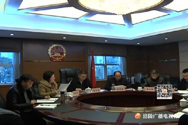 区人大常委会党组召开2018年度民主生活会
