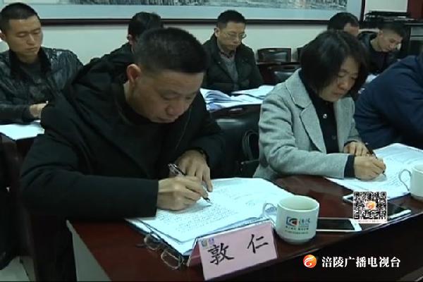 区创文办召开2019年第一次调度会议