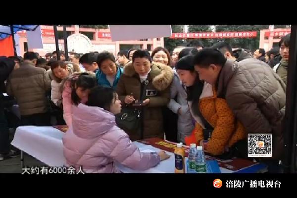 白涛街道举办“春风行动”暨“就业扶贫”大型招聘会