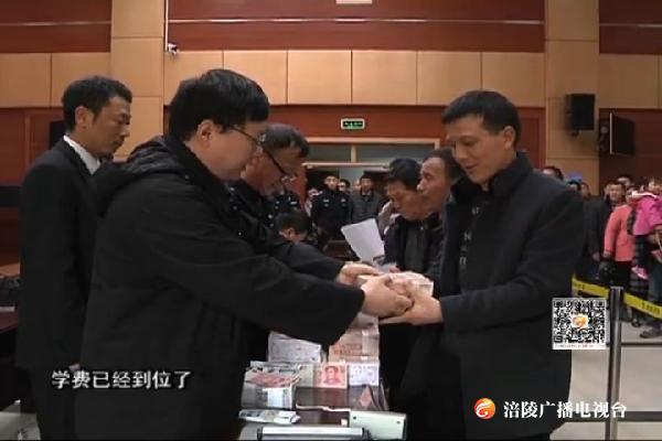 区法院集中兑付农民工工资执行款1505万