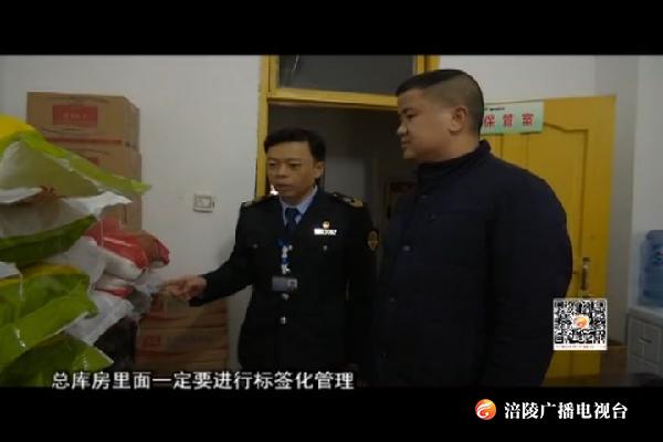 食药监部门严查校园食品安全
